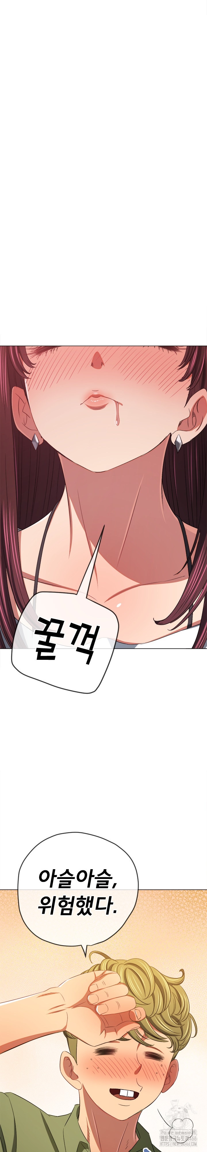 My High School Bully Raw - Chapter 241 [photo 36] - MangaPorn