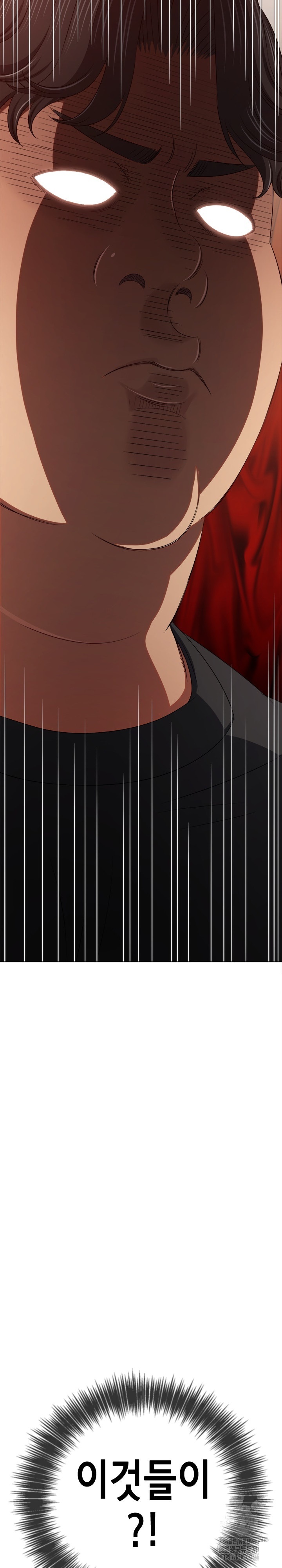 My High School Bully Raw - Chapter 241 [photo 42] - MangaPorn