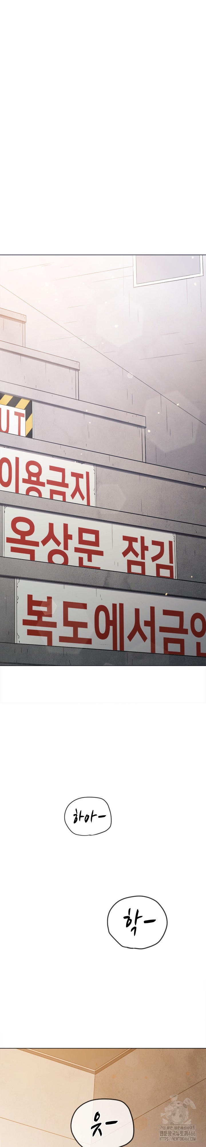 My High School Bully Raw - Chapter 241 [photo 5] - MangaPorn