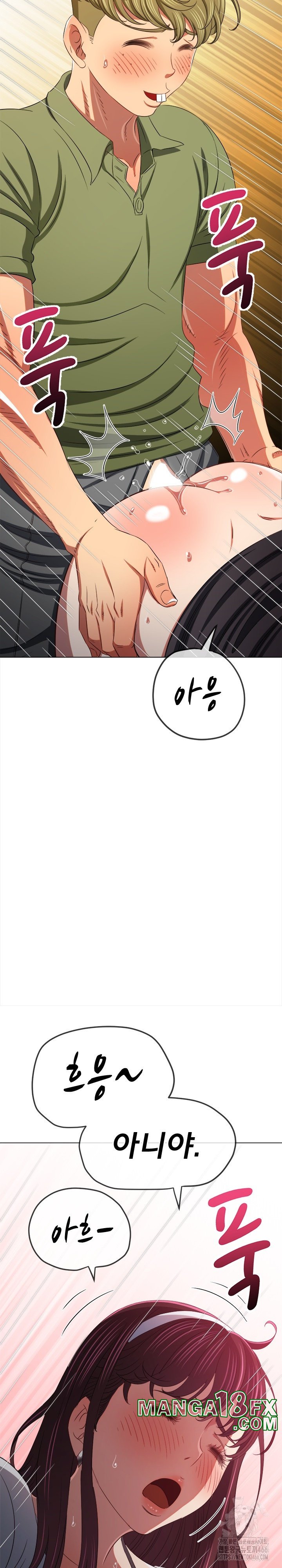 My High School Bully Raw - Chapter 241 [photo 7] - MangaPorn