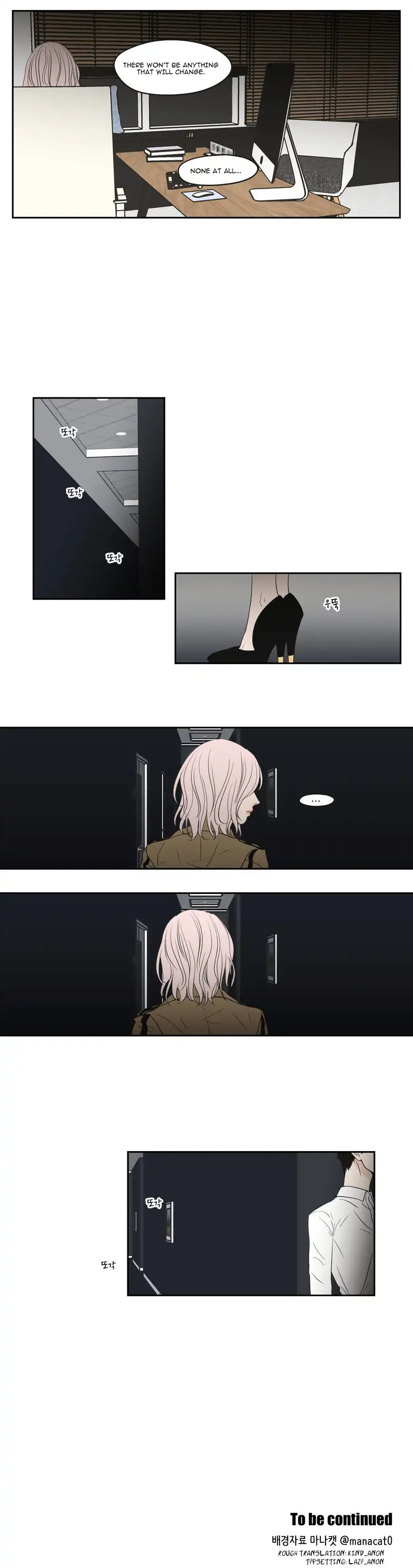 What Does the Fox Say? - Chapter 66 [photo 13] - MangaPorn