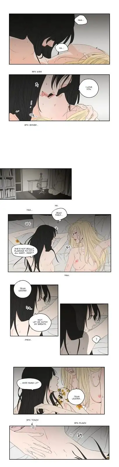 What Does the Fox Say? - Chapter 69 [photo 12] - MangaPorn