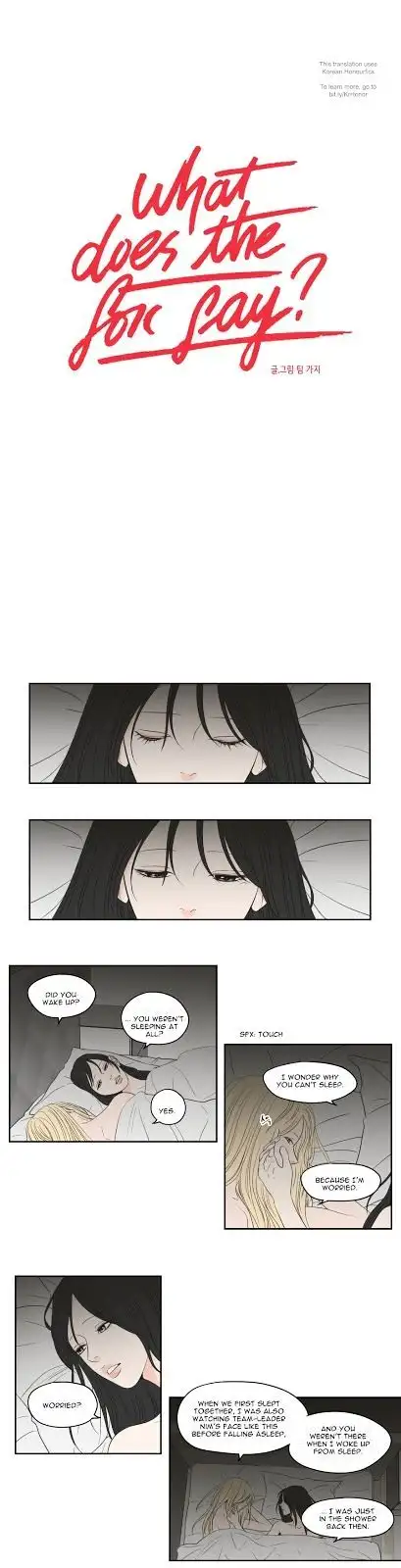 What Does the Fox Say? - Chapter 71 [photo 1] - MangaPorn