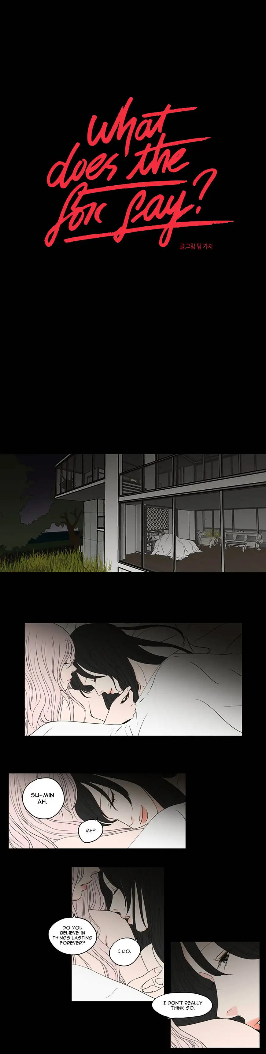 What Does the Fox Say? - Chapter 72 [photo 2] - MangaPorn