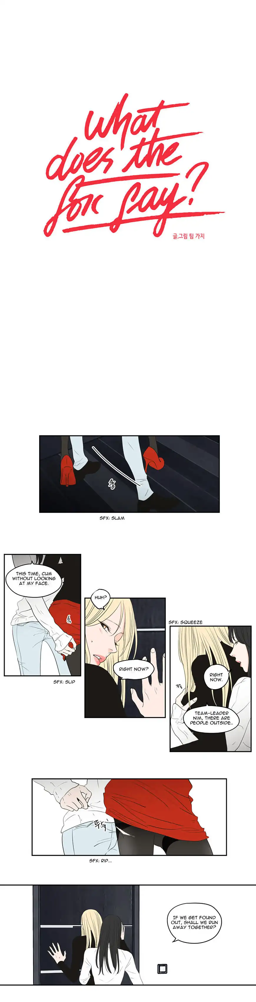 What Does the Fox Say? - Chapter 73 [photo 1] - MangaPorn