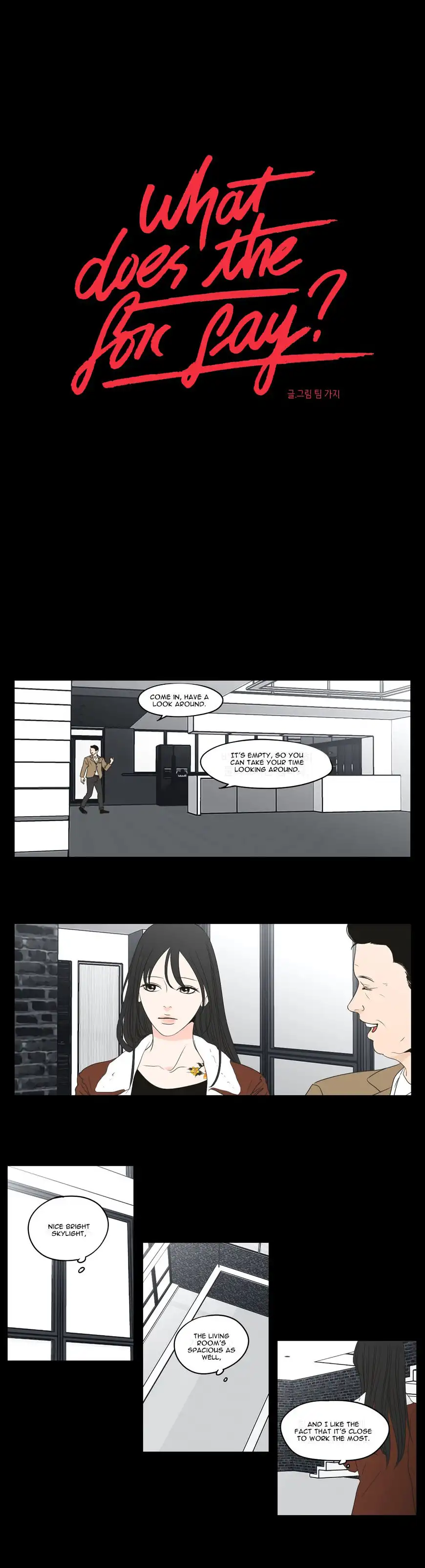 What Does the Fox Say? - Chapter 74 [photo 1] - MangaPorn