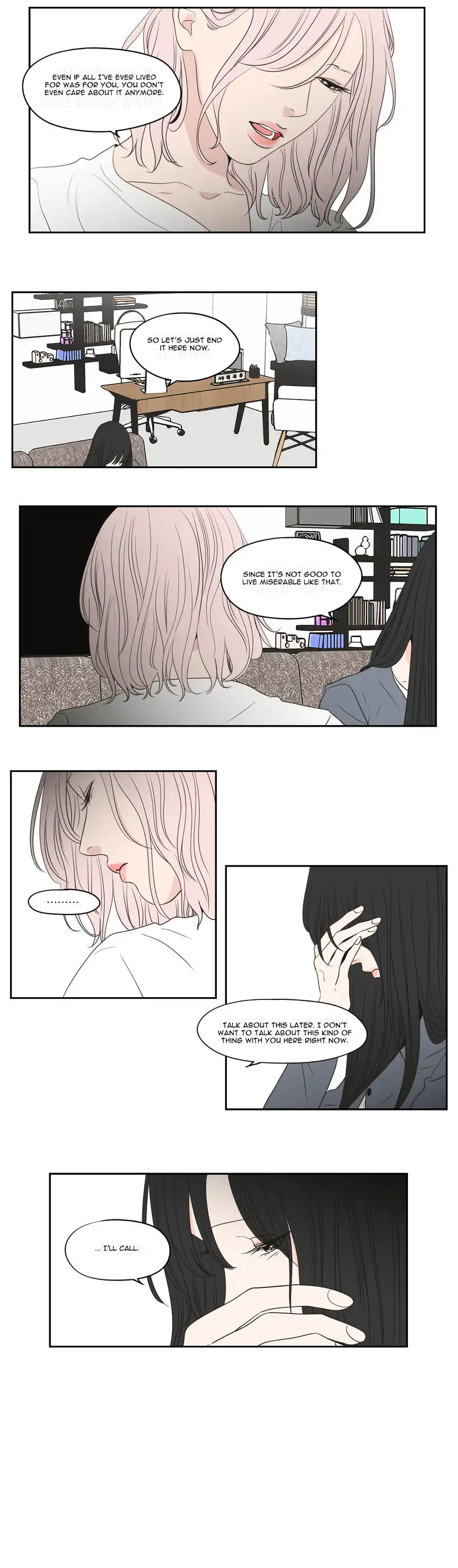 What Does the Fox Say? - Chapter 74 [photo 8] - MangaPorn