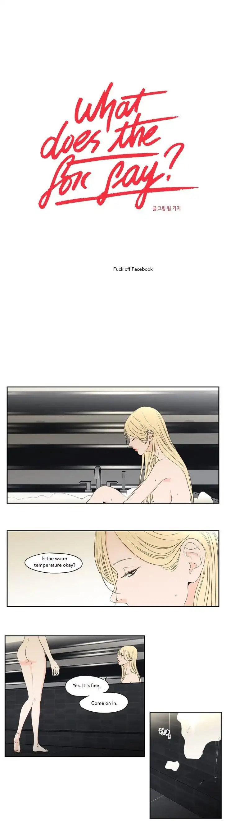 What Does the Fox Say? - Chapter 75 [photo 1] - MangaPorn