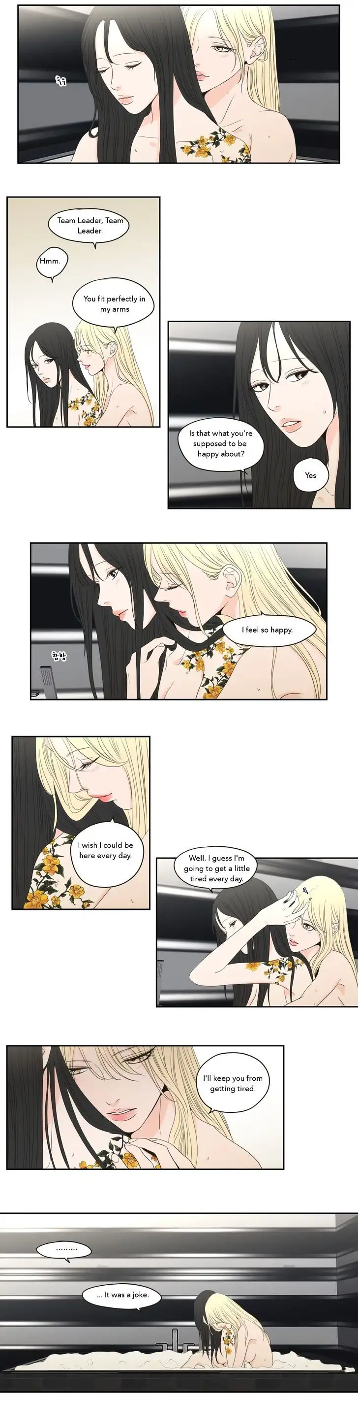 What Does the Fox Say? - Chapter 75 [photo 2] - MangaPorn