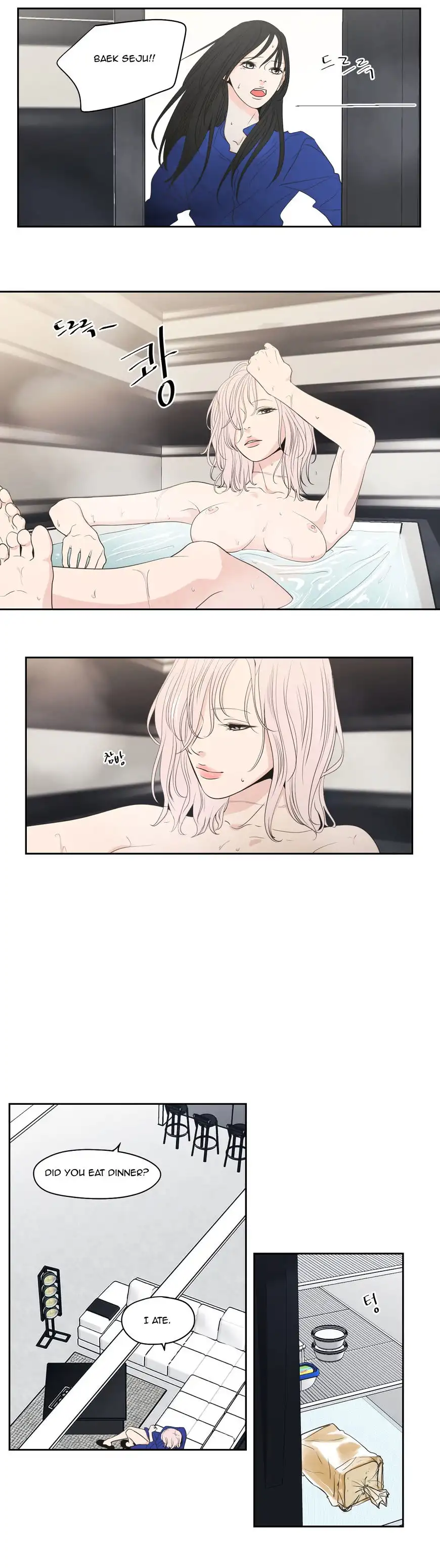 What Does the Fox Say? - Chapter 78 [photo 3] - MangaPorn