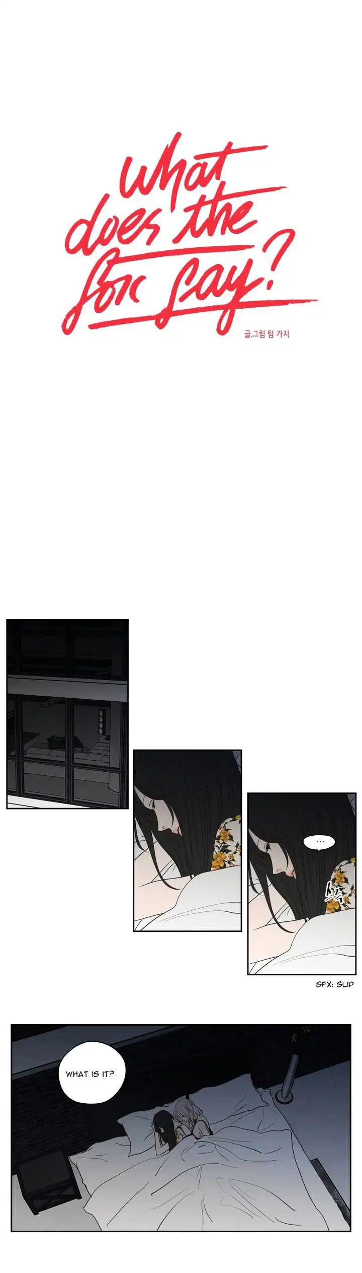 What Does the Fox Say? - Chapter 79 [photo 1] - MangaPorn