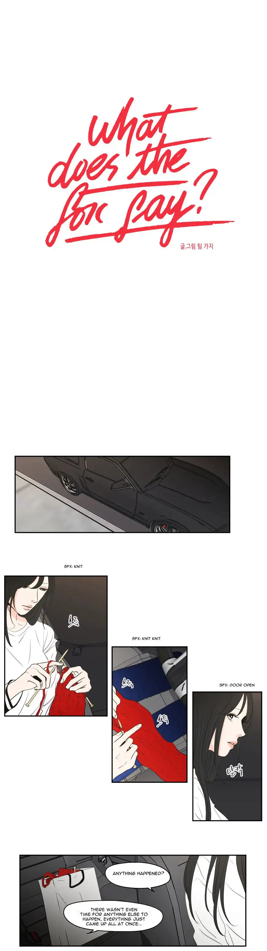 What Does the Fox Say? - Chapter 82 [photo 1] - MangaPorn