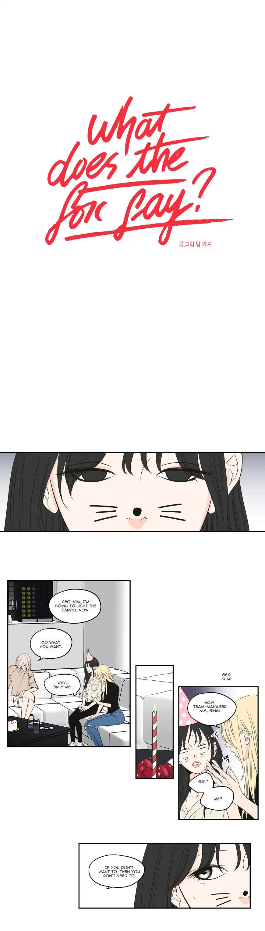 What Does the Fox Say? - Chapter 84 [photo 1] - MangaPorn