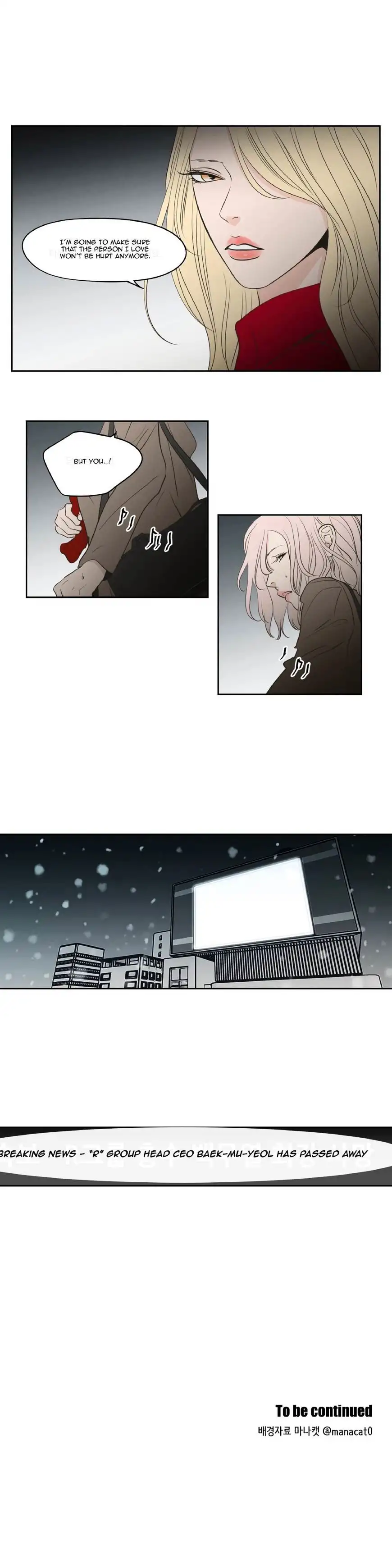 What Does the Fox Say? - Chapter 88 [photo 13] - MangaPorn