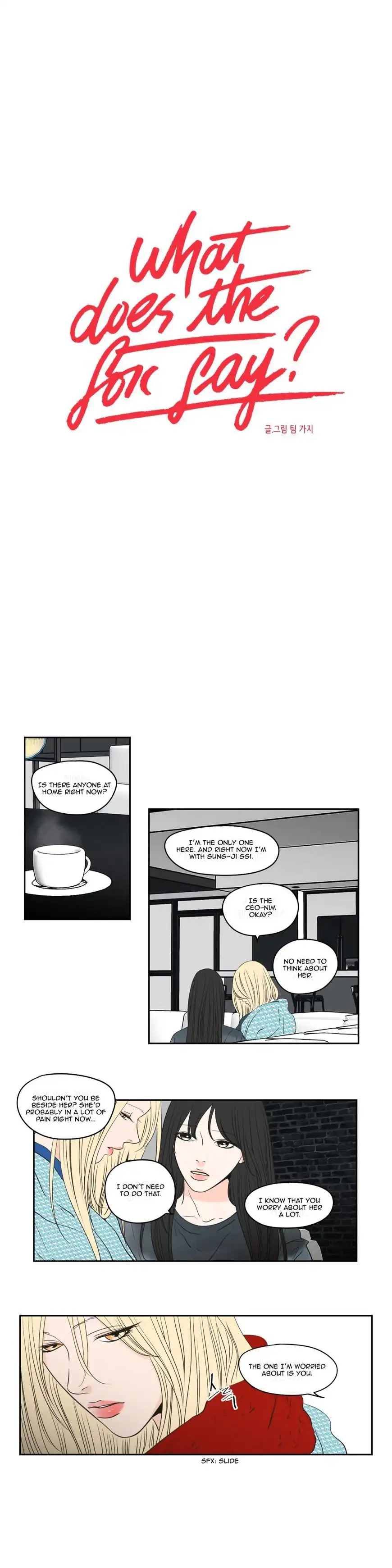 What Does the Fox Say? - Chapter 90 [photo 1] - MangaPorn