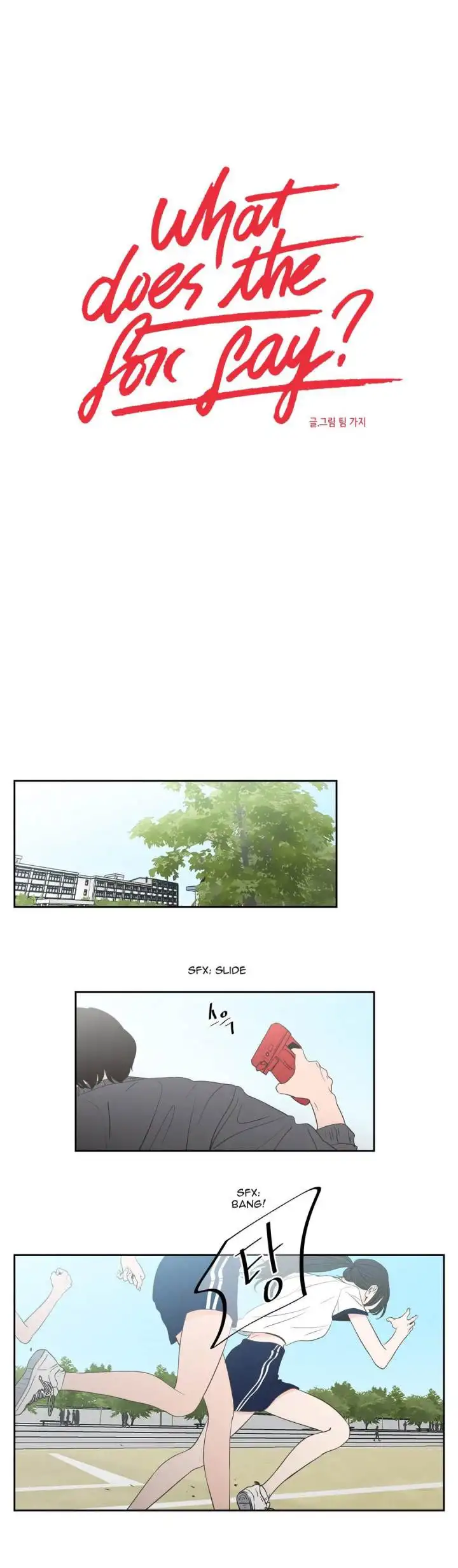 What Does the Fox Say? - Chapter 96 [photo 1] - MangaPorn