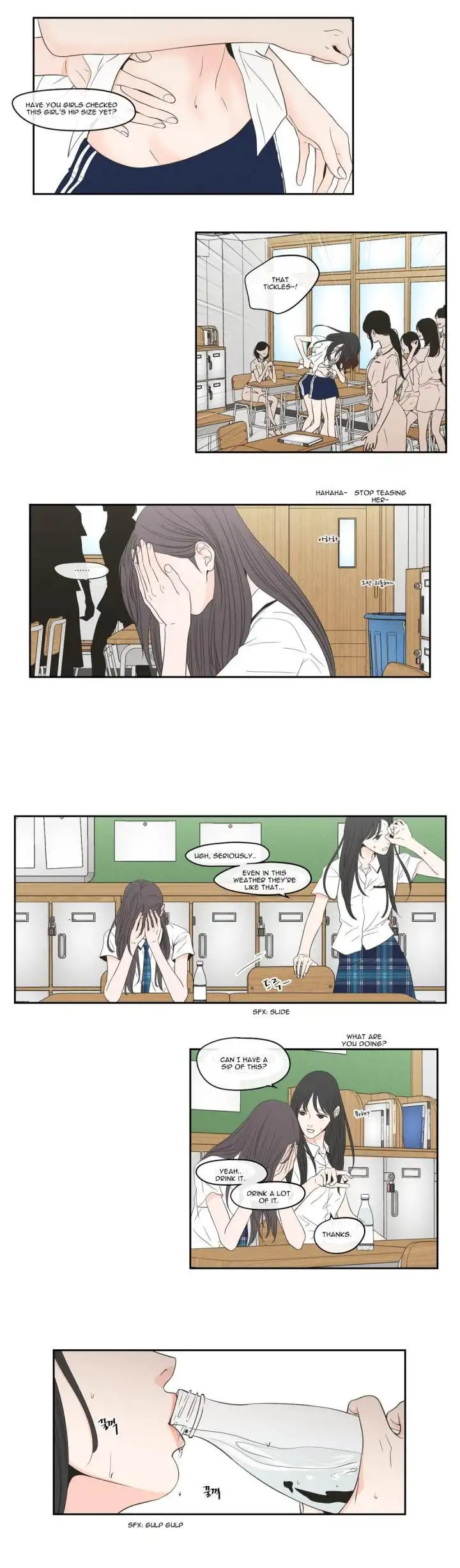 What Does the Fox Say? - Chapter 96 [photo 4] - MangaPorn