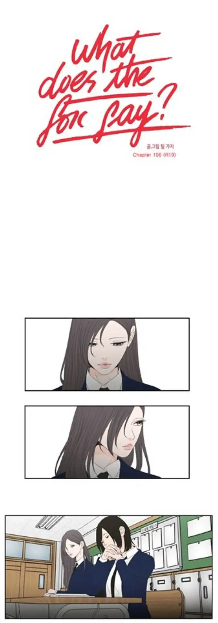 What Does the Fox Say? - Chapter 106.5 [photo 1] - MangaPorn