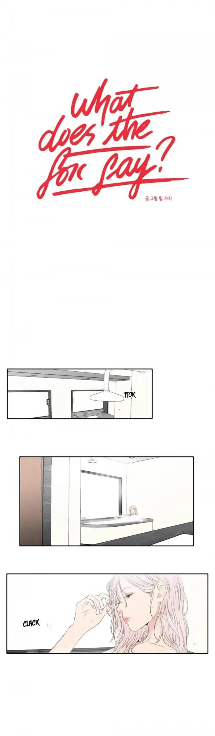 What Does the Fox Say? - Chapter 110 [photo 1] - MangaPorn