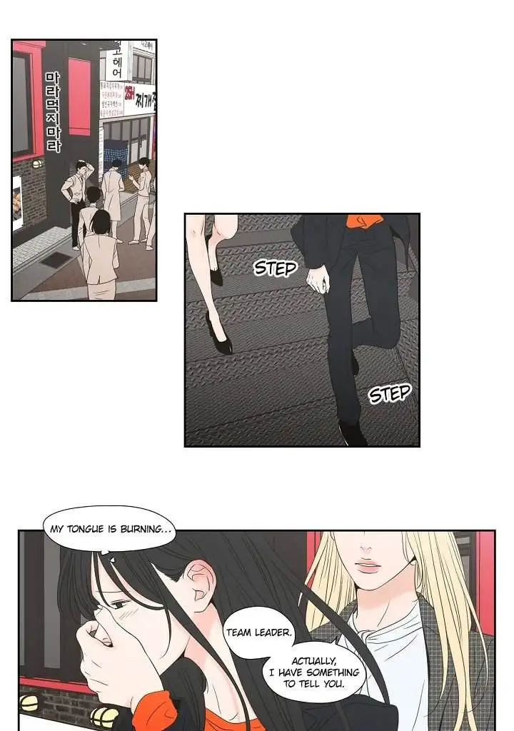 What Does the Fox Say? - Chapter 127.5 [photo 13] - MangaPorn