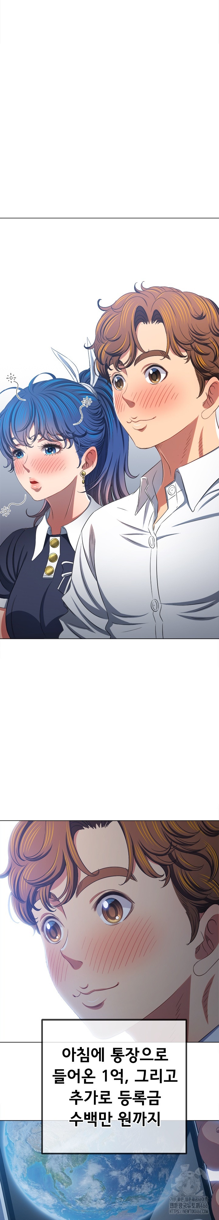 My High School Bully Raw - Chapter 242 [photo 13] - MangaPorn