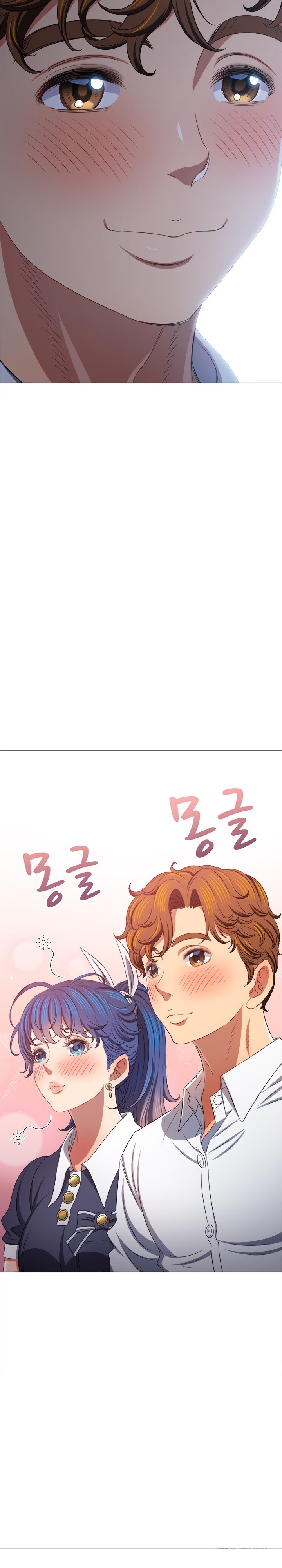 My High School Bully Raw - Chapter 242 [photo 15] - MangaPorn