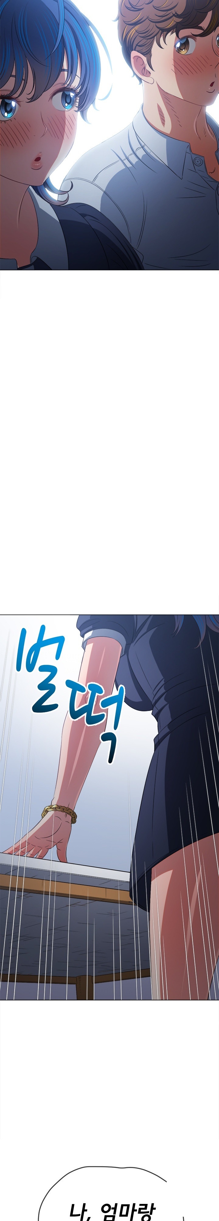 My High School Bully Raw - Chapter 242 [photo 17] - MangaPorn