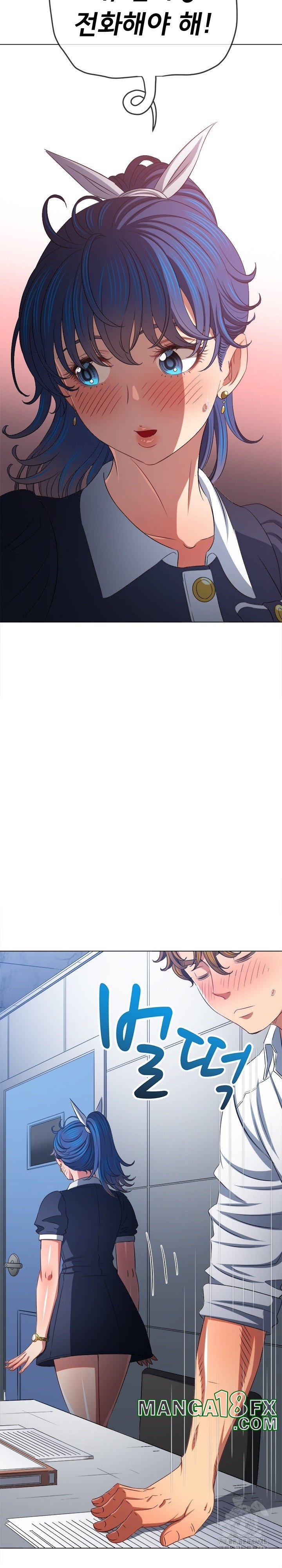 My High School Bully Raw - Chapter 242 [photo 18] - MangaPorn