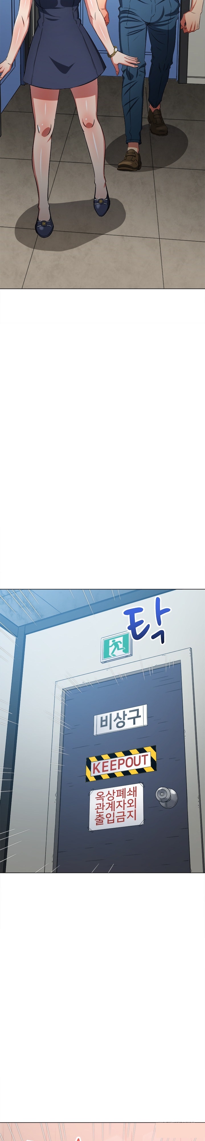 My High School Bully Raw - Chapter 242 [photo 21] - MangaPorn