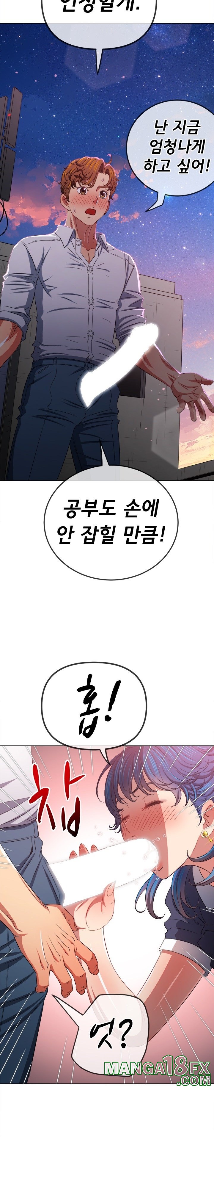 My High School Bully Raw - Chapter 242 [photo 28] - MangaPorn