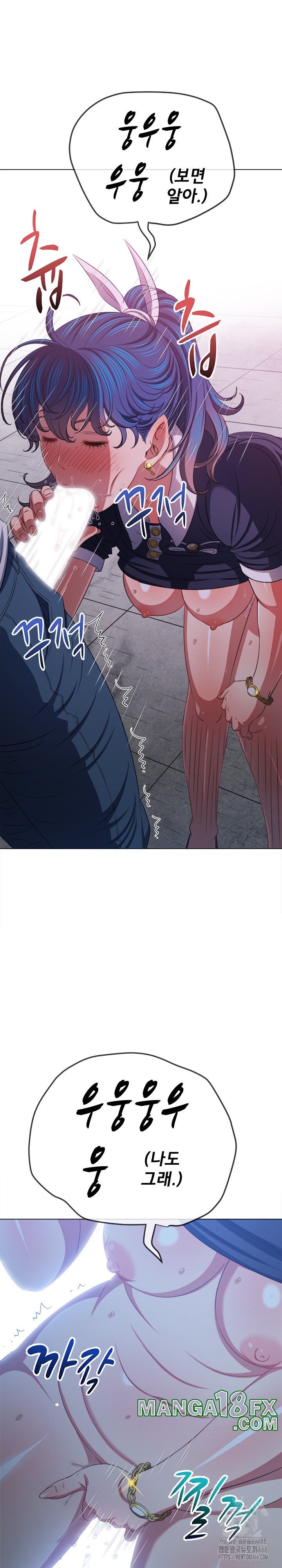 My High School Bully Raw - Chapter 242 [photo 29] - MangaPorn