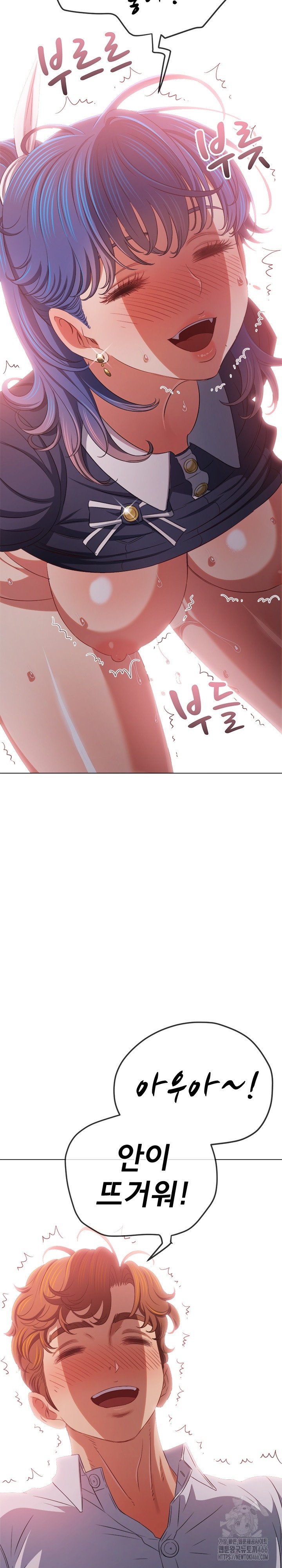 My High School Bully Raw - Chapter 242 [photo 33] - MangaPorn