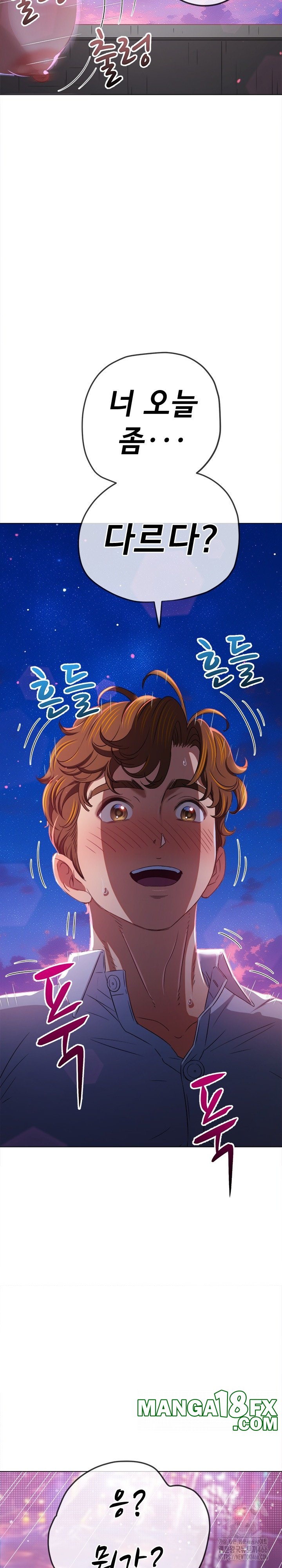 My High School Bully Raw - Chapter 242 [photo 36] - MangaPorn