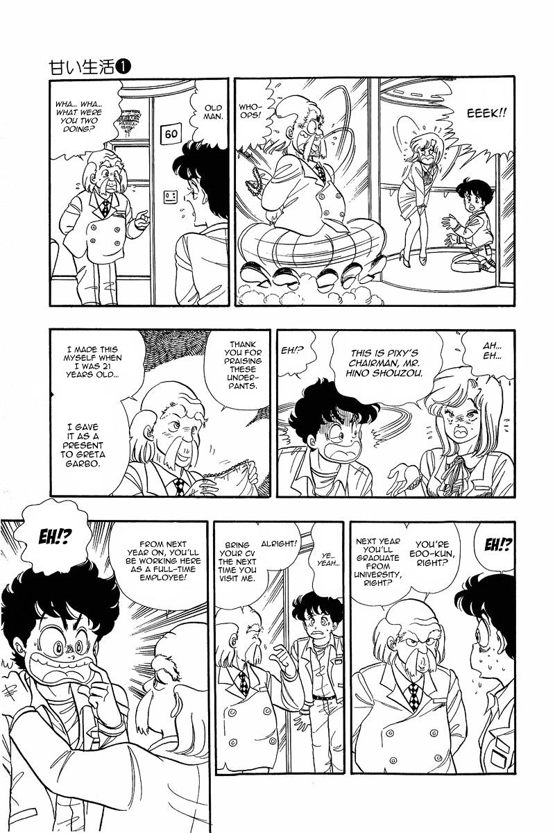 Amai Seikatsu - Chapter 1 [photo 34] - MangaPorn