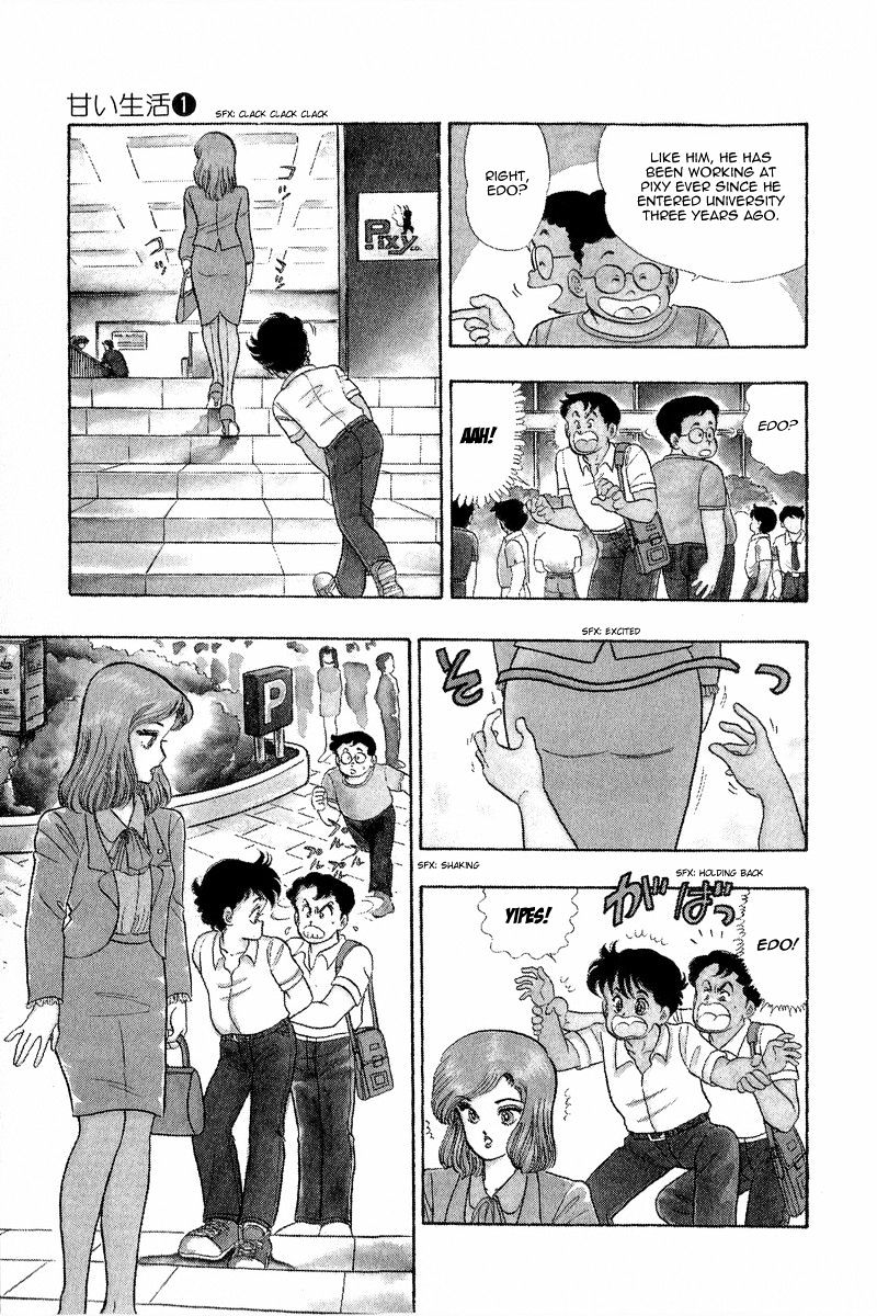 Amai Seikatsu - Chapter 1 [photo 6] - MangaPorn