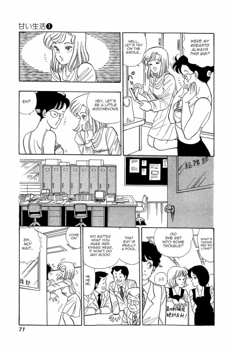 Amai Seikatsu - Chapter 3 [photo 13] - MangaPorn