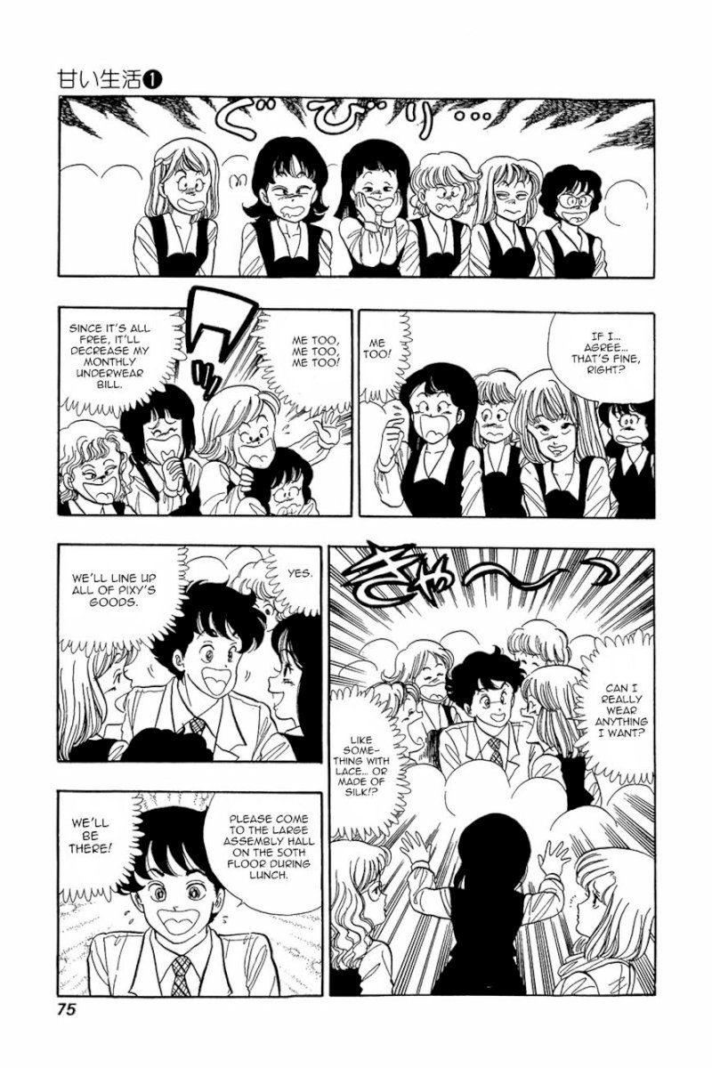 Amai Seikatsu - Chapter 3 [photo 17] - MangaPorn