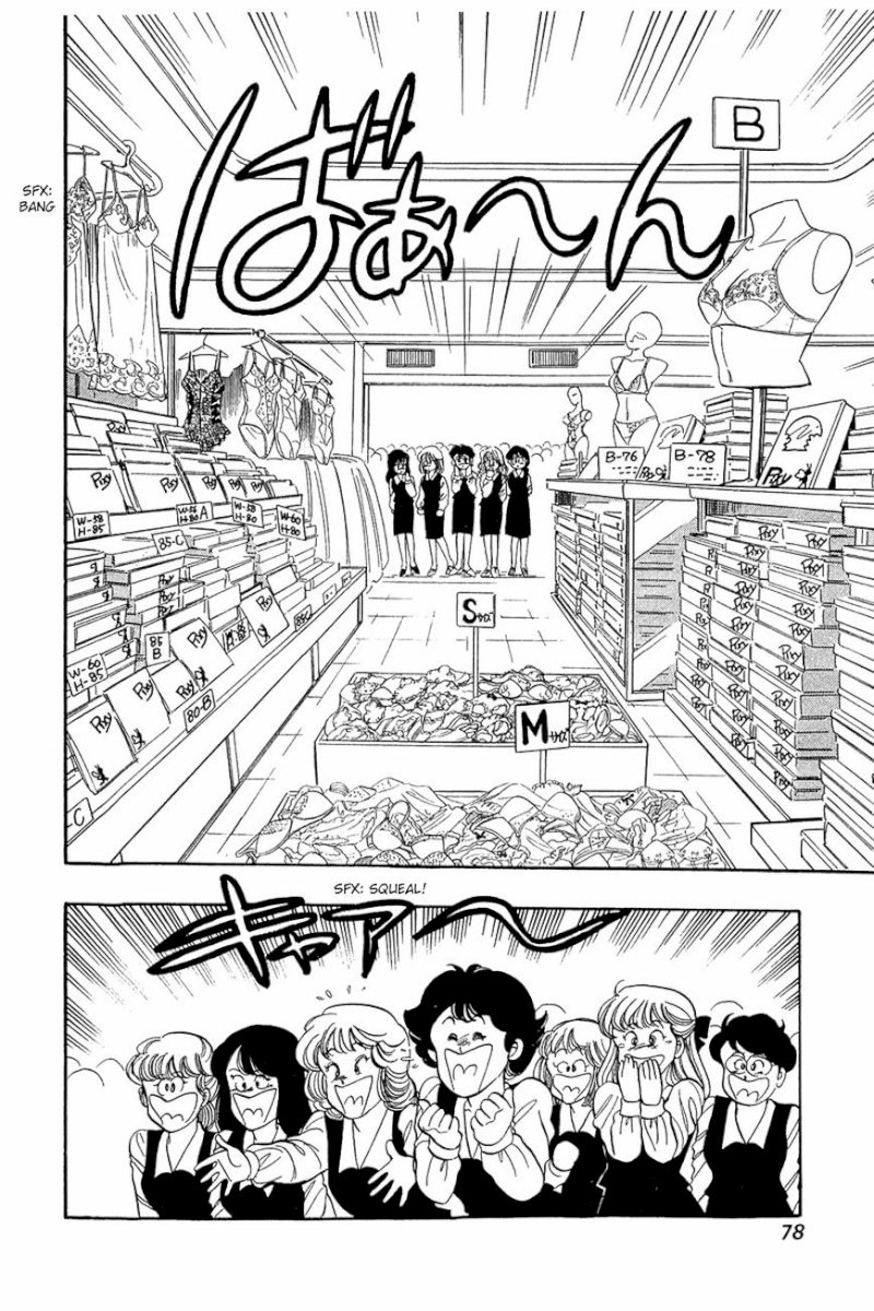 Amai Seikatsu - Chapter 3 [photo 20] - MangaPorn