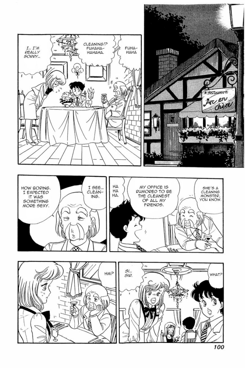 Amai Seikatsu - Chapter 4 [photo 18] - MangaPorn