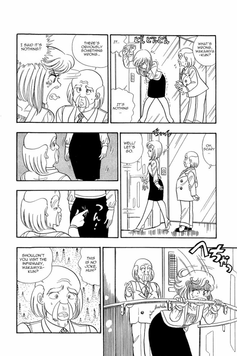Amai Seikatsu - Chapter 5 [photo 12] - MangaPorn