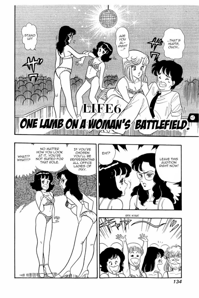 Amai Seikatsu - Chapter 6 [photo 1] - MangaPorn