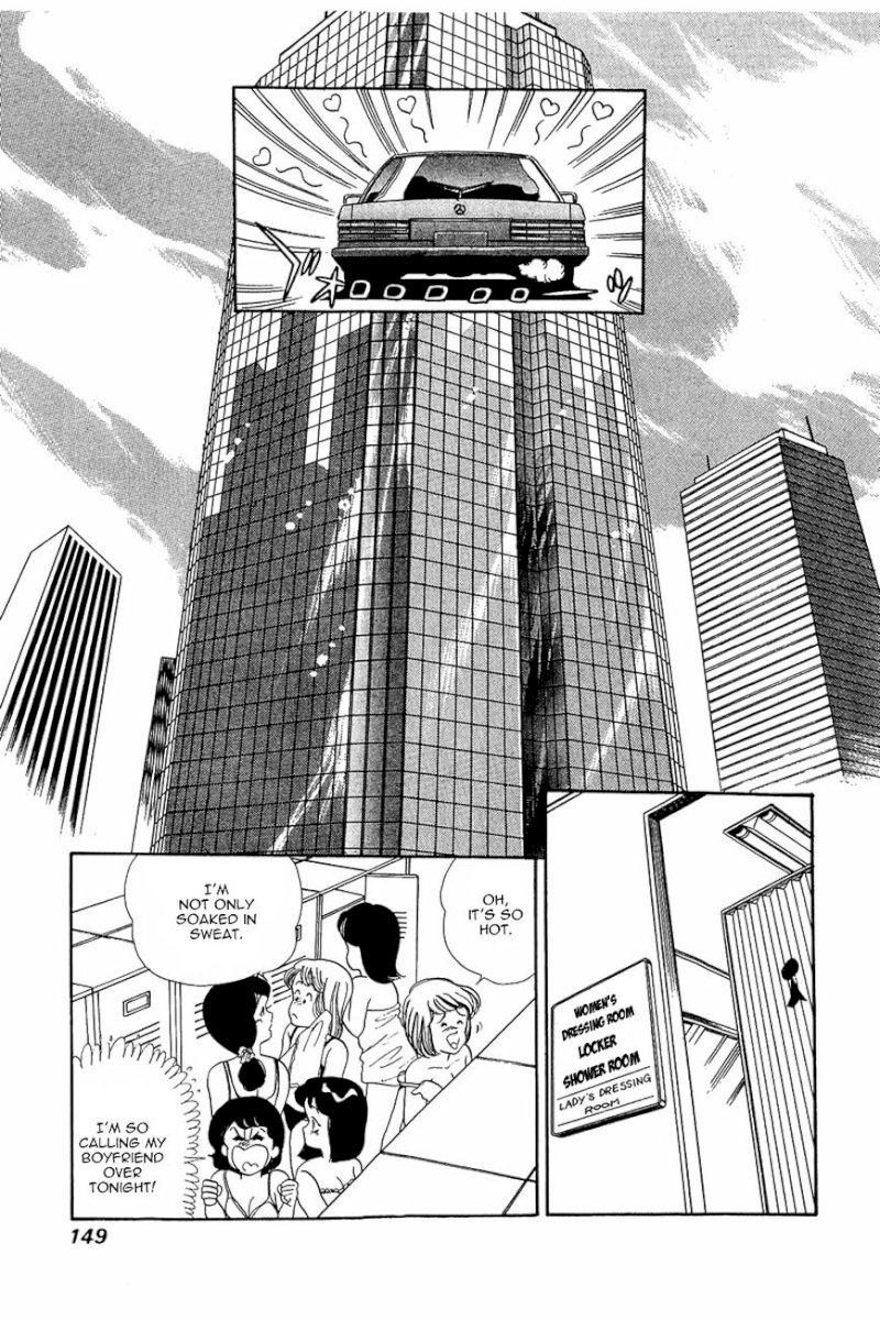 Amai Seikatsu - Chapter 6 [photo 16] - MangaPorn