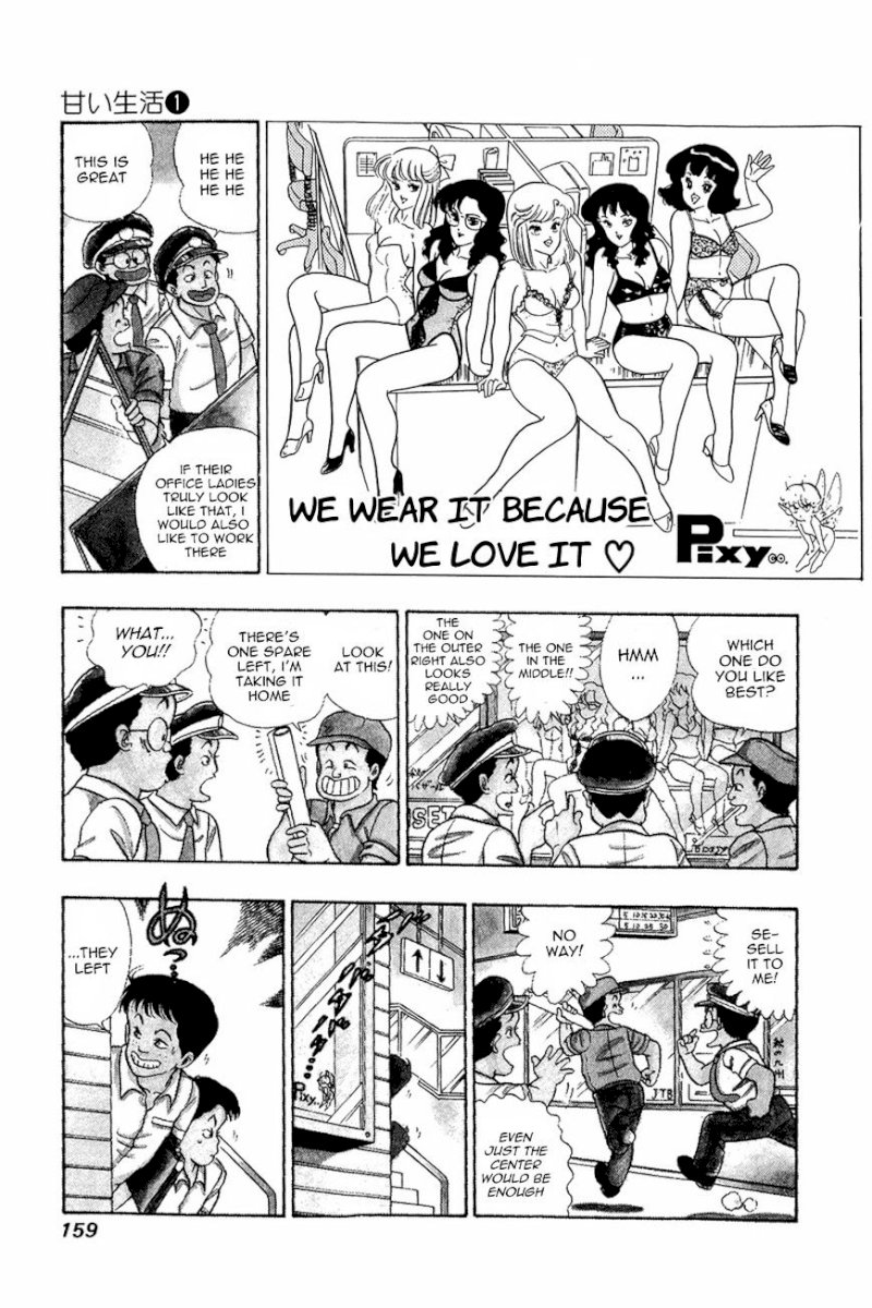 Amai Seikatsu - Chapter 7 [photo 2] - MangaPorn