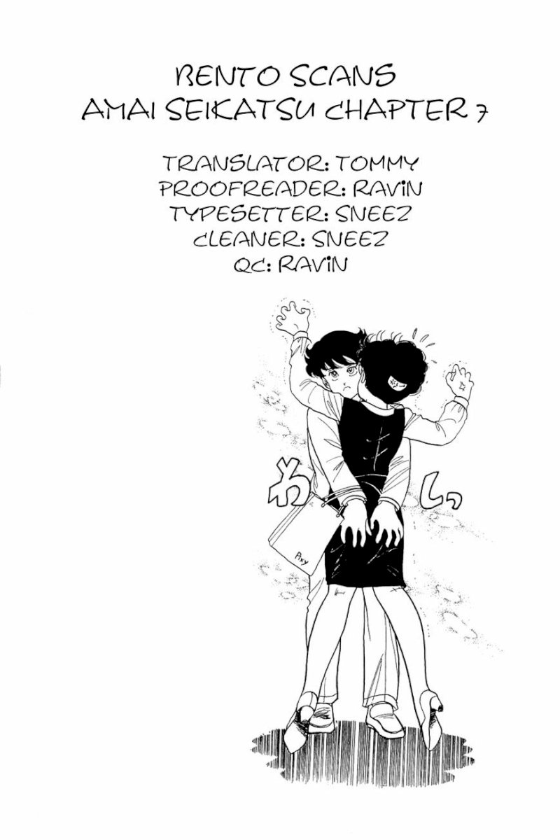 Amai Seikatsu - Chapter 7 [photo 31] - MangaPorn