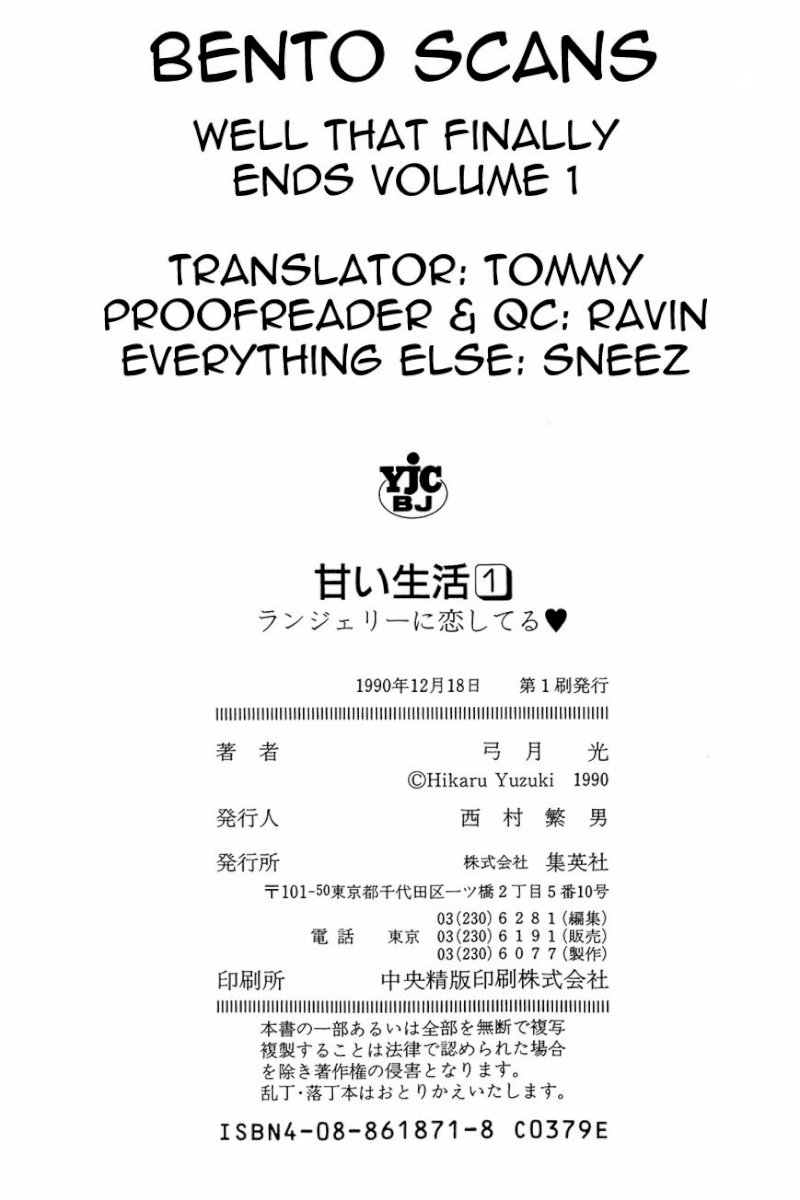 Amai Seikatsu - Chapter 8 [photo 26] - MangaPorn