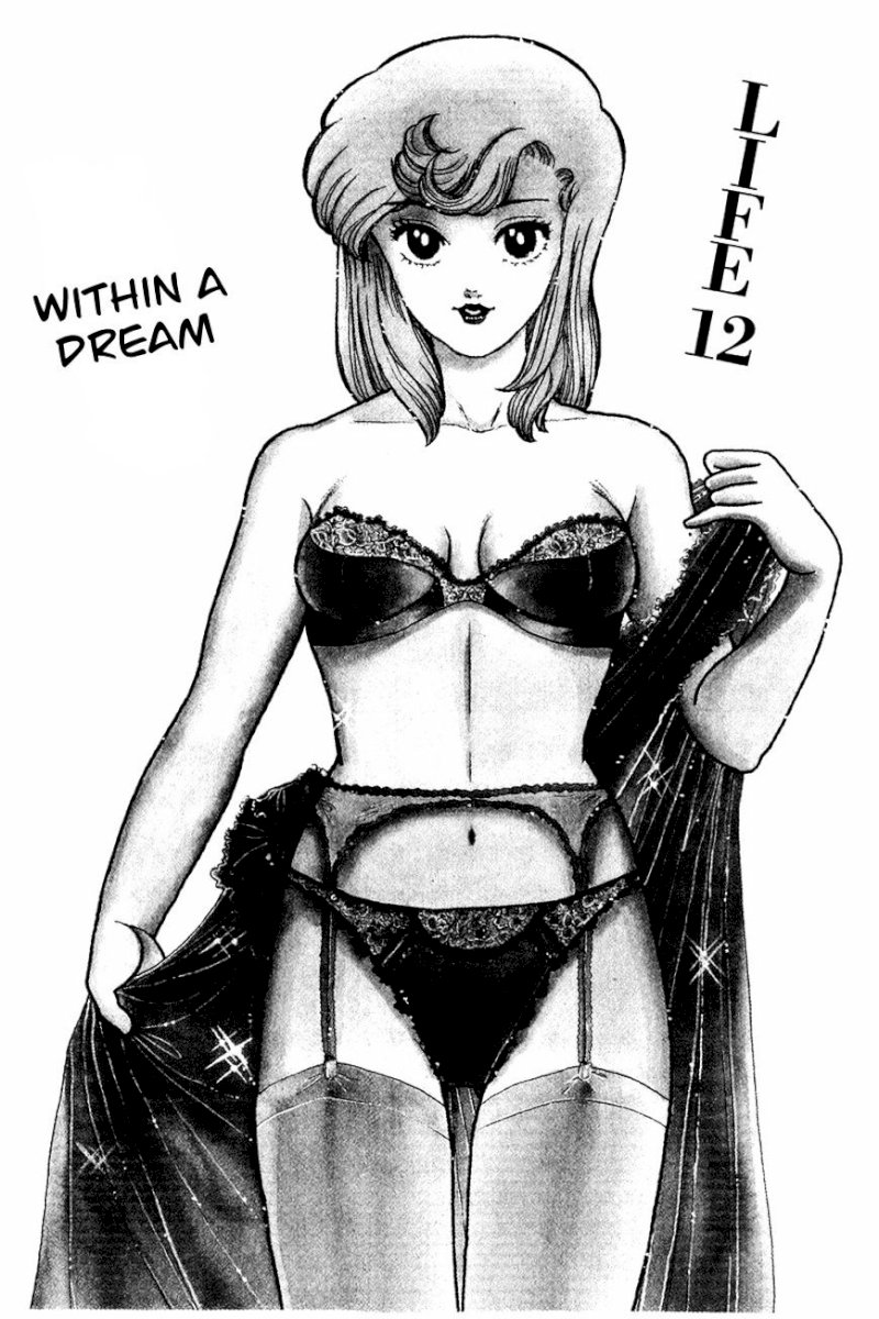 Amai Seikatsu - Chapter 12 [photo 2] - MangaPorn