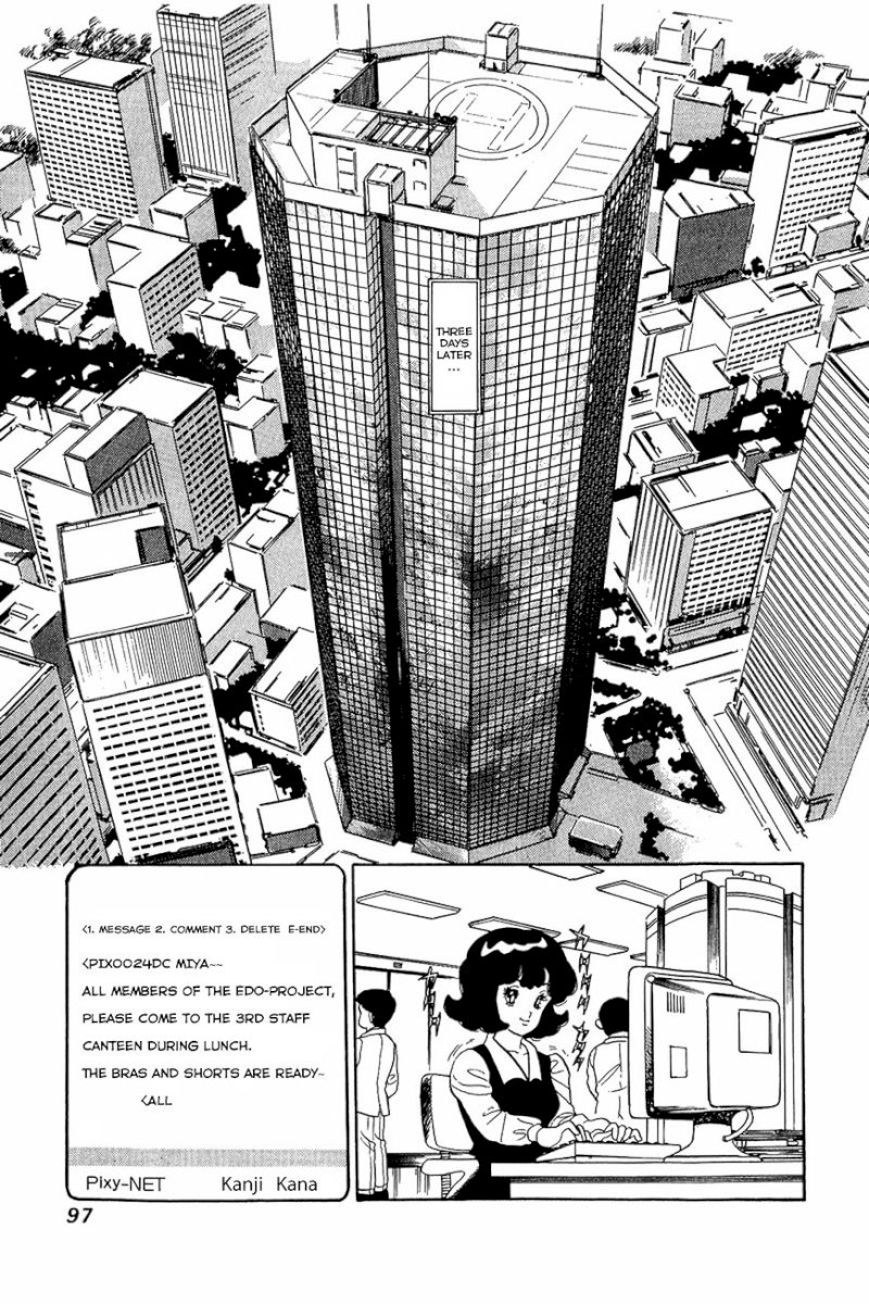 Amai Seikatsu - Chapter 12 [photo 21] - MangaPorn