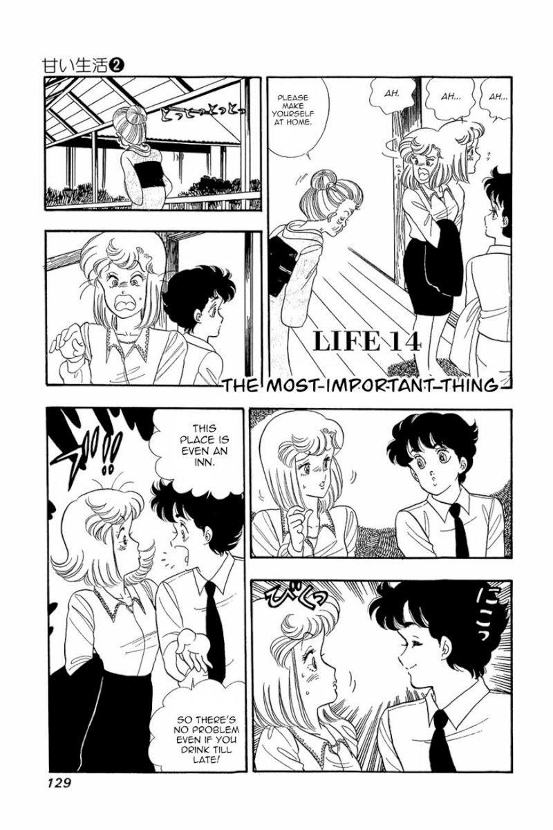 Amai Seikatsu - Chapter 14 [photo 1] - MangaPorn