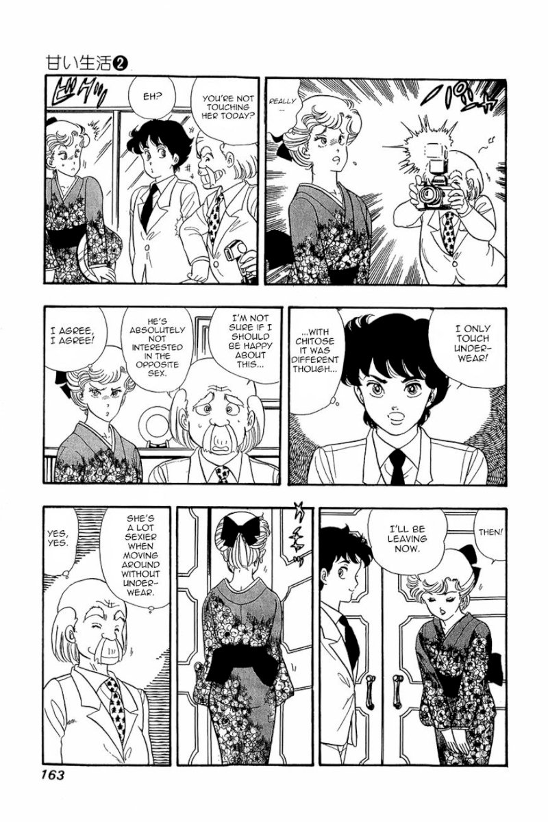 Amai Seikatsu - Chapter 15 [photo 11] - MangaPorn