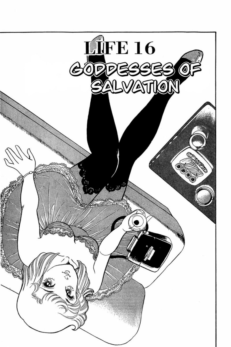 Amai Seikatsu - Chapter 16 [photo 1] - MangaPorn